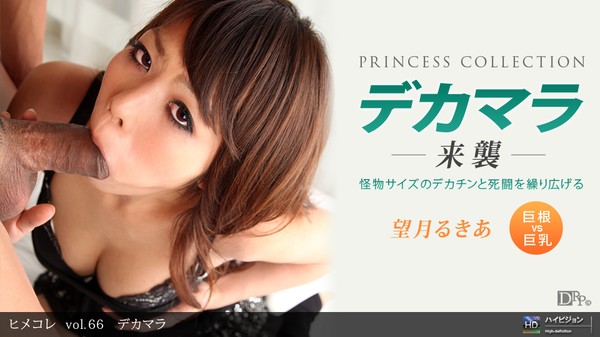 [1Pondo-092210_932] һ 092210_932 ¤뤭ҥᥳ졡vol.66ǥޥ项