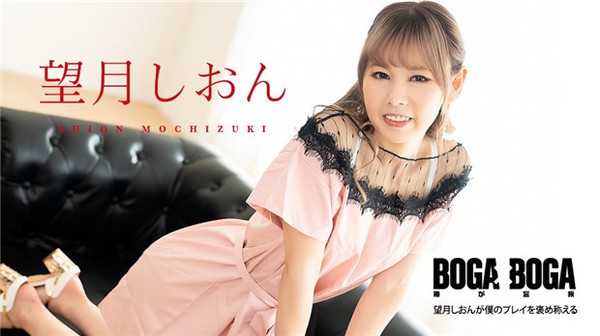 [Caribbeancom-081123_001] ӥ󥳥 081123-001 BOGA x BOGA ¤󤬃WΥץ쥤ƤƤ롫