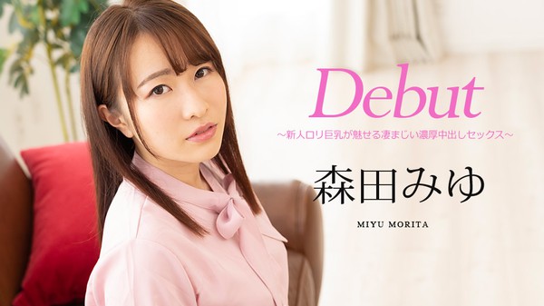 [Caribbeancom-122520_001] ӥ󥳥 122520-001 Debut Vol.63 ˥餬Ȥޤгåɭߤ