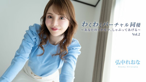 [Heyzo-3493] 勞勞Щ`ͬVol.2ʤΥġ֤äƤ롫 – Ф줪